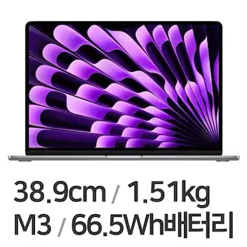 (단순개봉)애플 맥북에어 M3 15인치 8GB 512GB 판매합니다