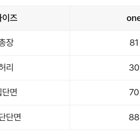 골덴 일자핏 플레어 롱 스커트