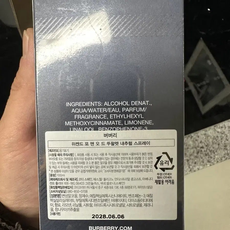 버버리 위크앤드포맨 100ml