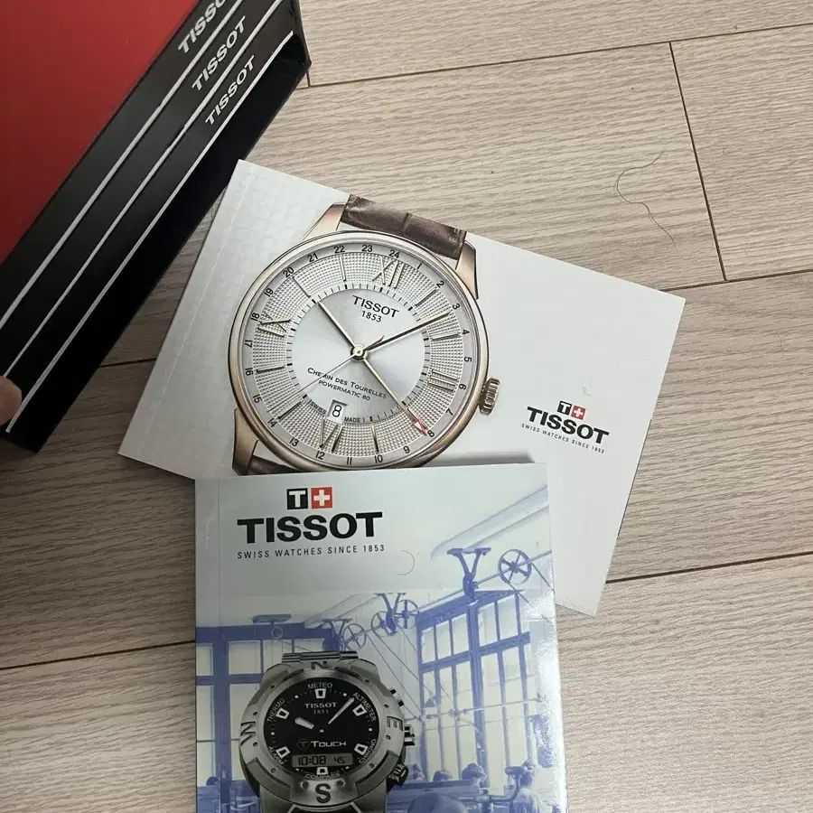 tissot 스위스 시계