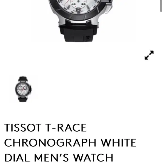 tissot 스위스 시계