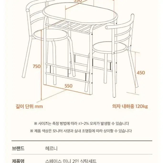 새상품 2인식탁세트 오늘주문하고 내일받기! 로켓!