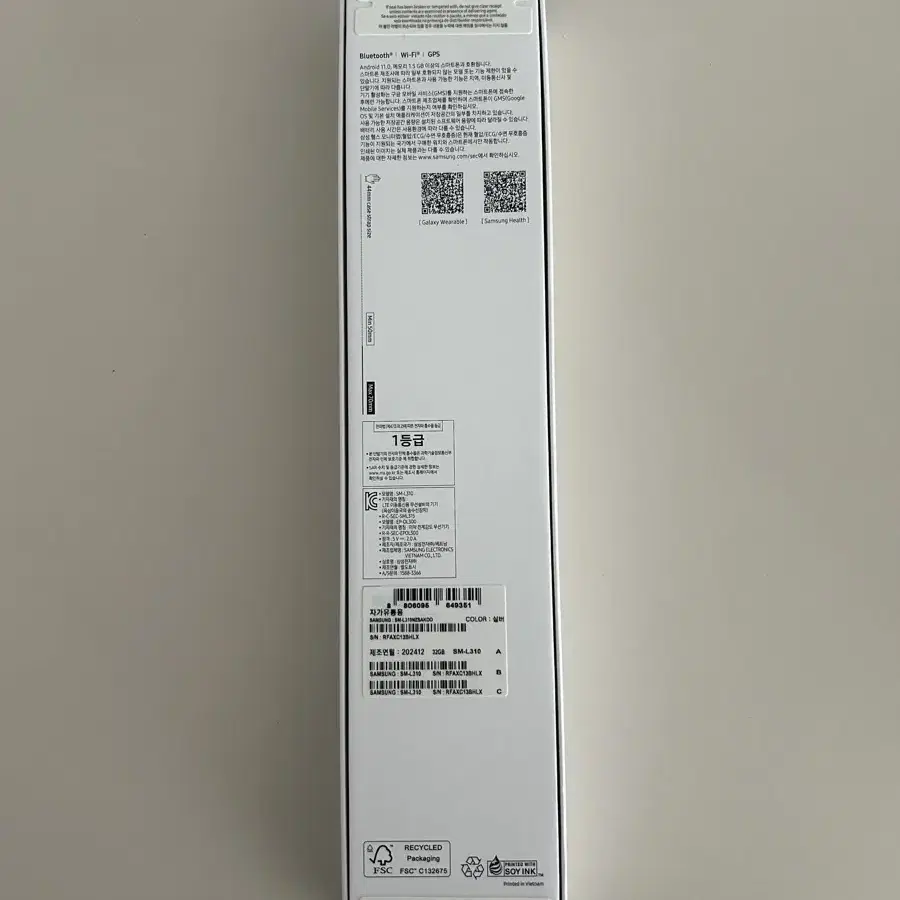 (미개봉 새상품) 갤럭시워치7 44mm SM L310 실버 팝니다!