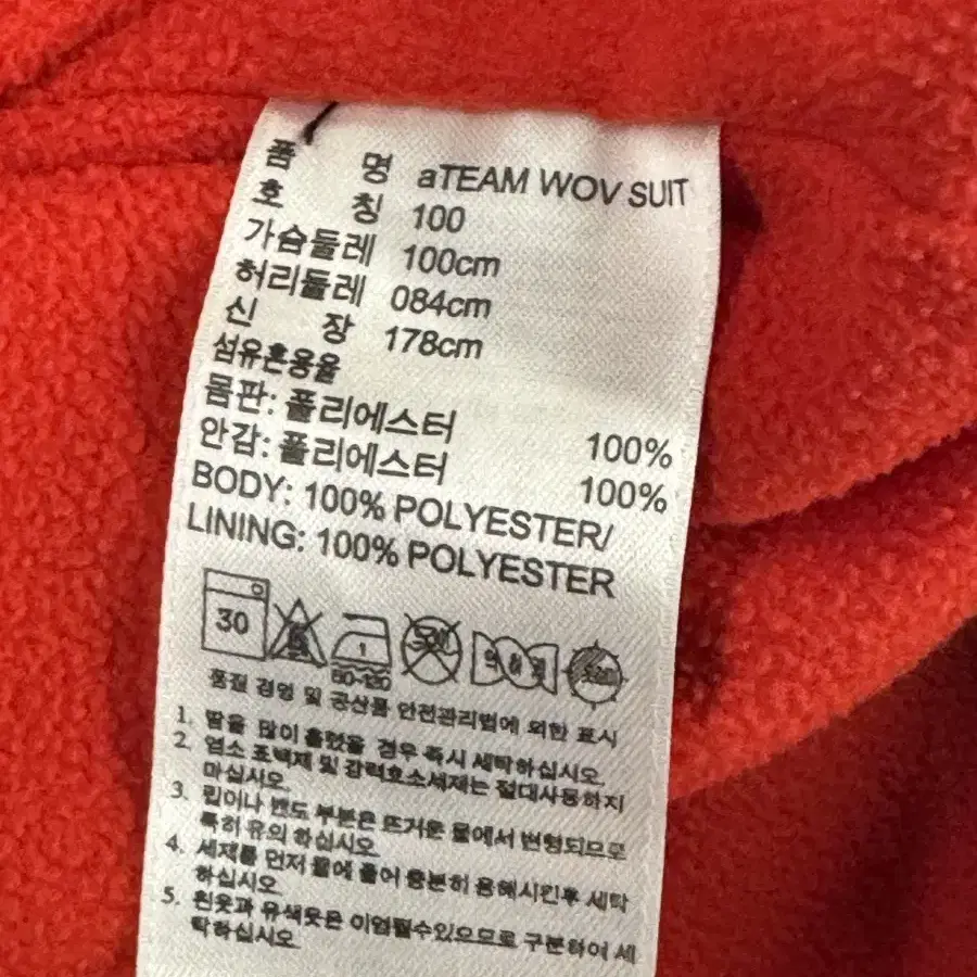 아디다스 후리스 안감 바람막이 점퍼 100