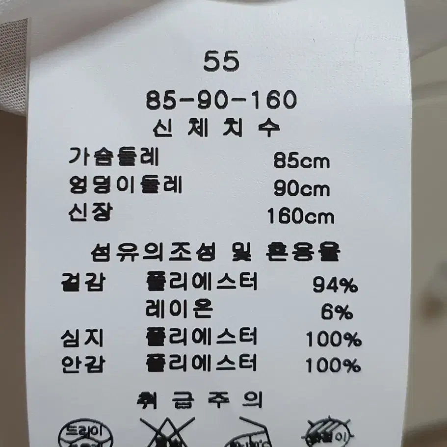 [새상품]케네스레이디 원피스