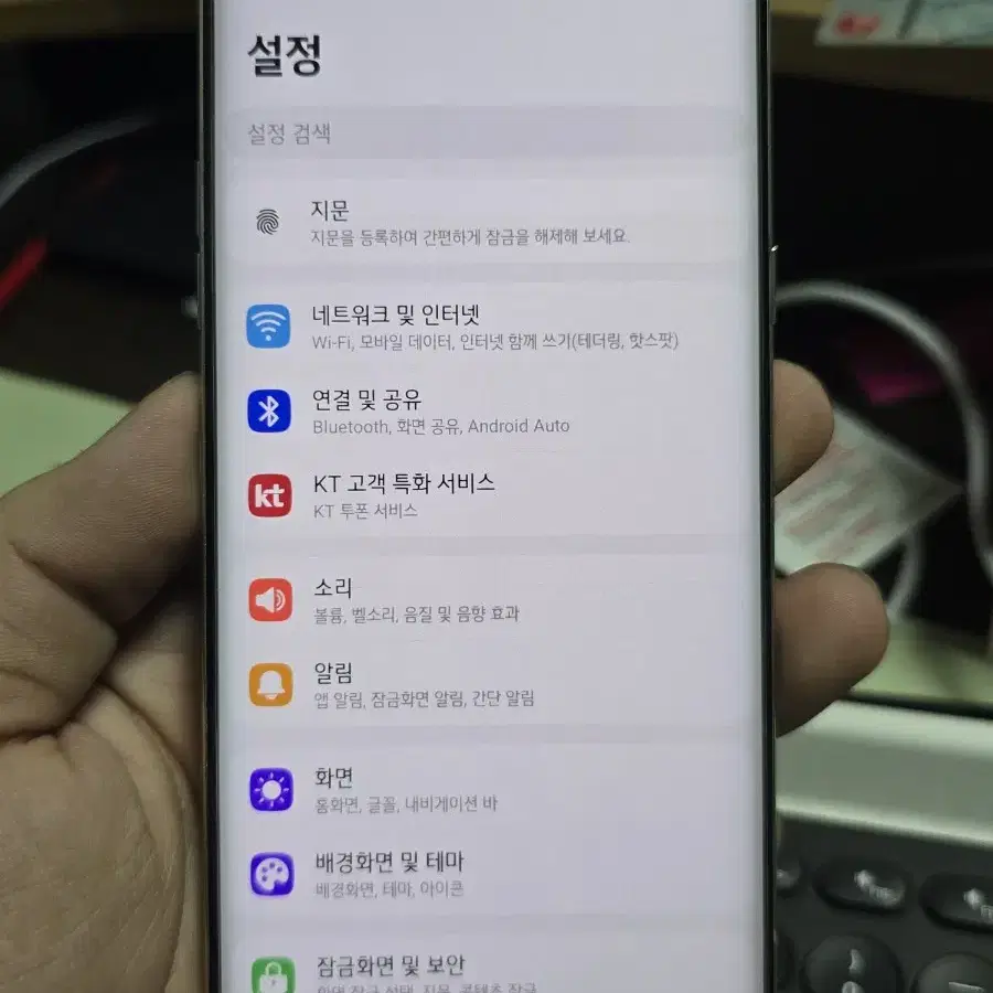 (682)lg 벨벳 깨끗한기기 판매