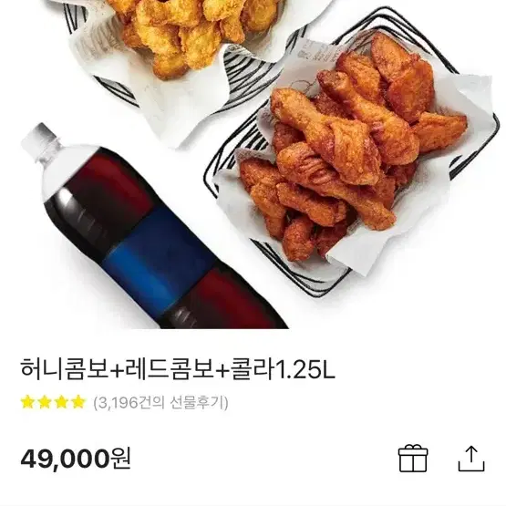 교촌 허니 레드 콤보