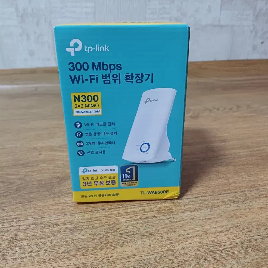 tp-link 와이파이 증폭기 300mbps 미사용 새제품