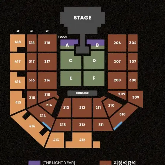 태양 콘서트 티켓 양도합니다