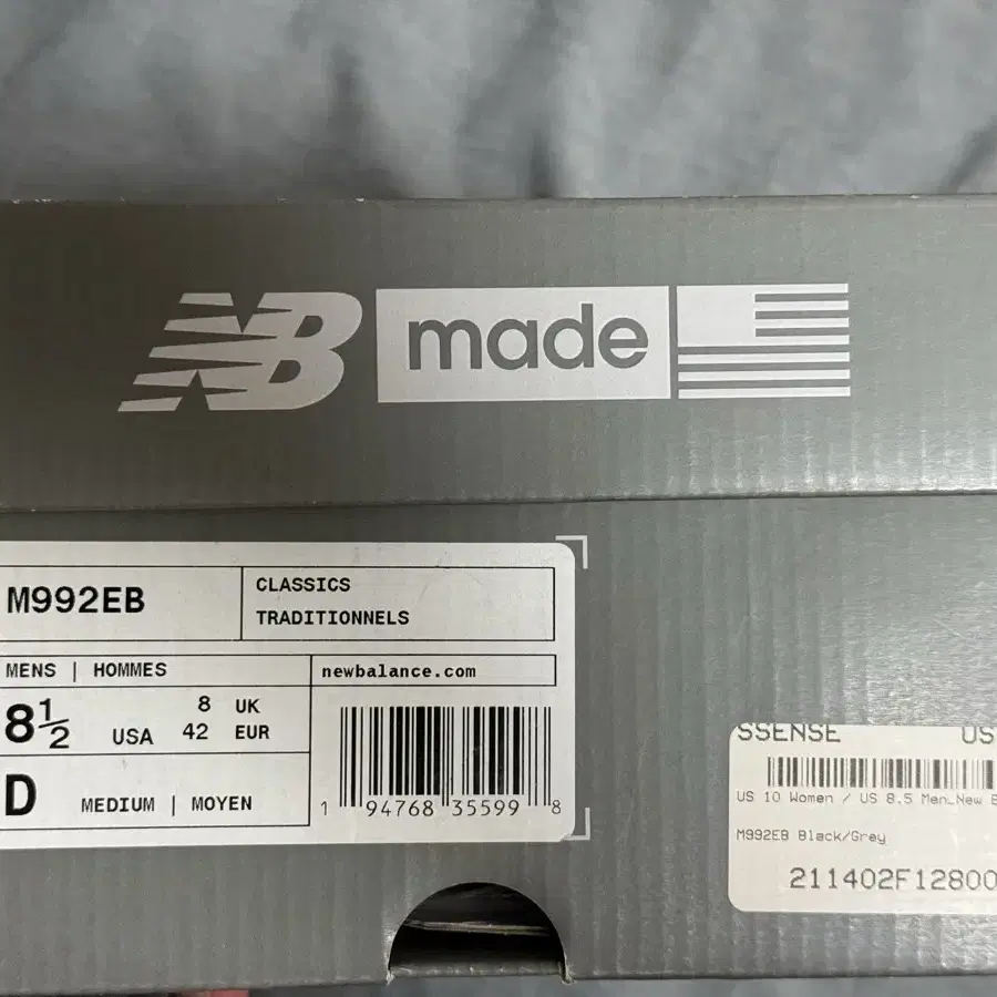 뉴발란스 992 made in USA 블랙그레이 265