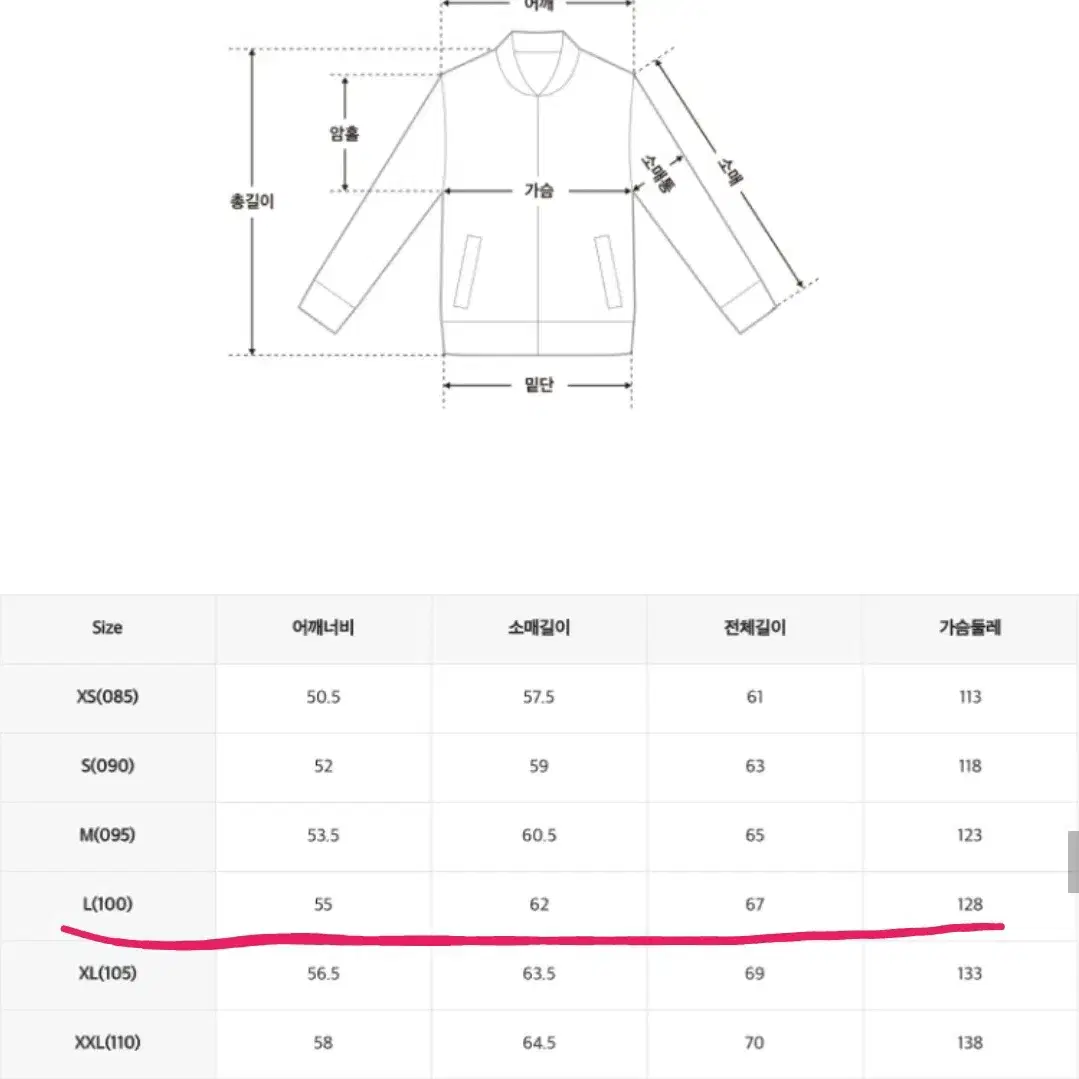 스파오 라이트그레이 푸퍼패딩 L사이즈 택달린 새것