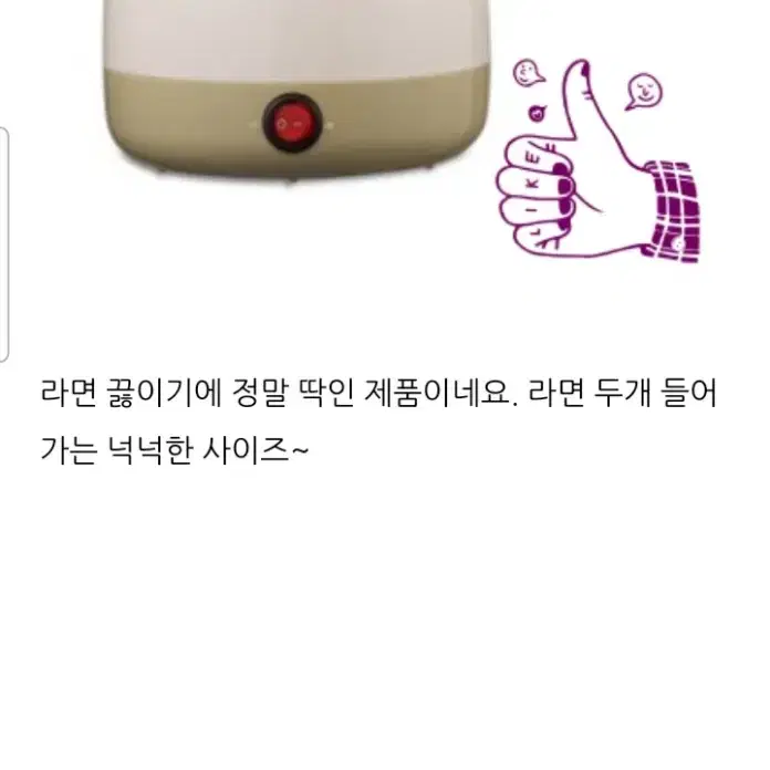 바이마르 누델 멀티쿠커1L