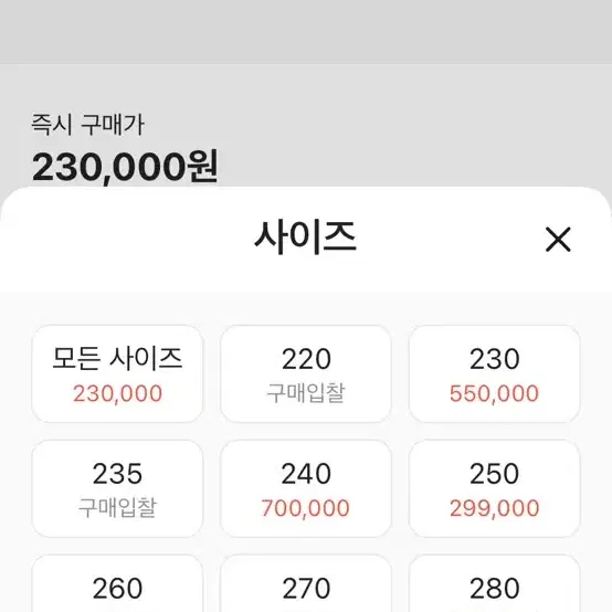 리복 니들스 300 새상품 박스없어서 15에 급쳐중