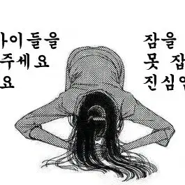 감제이 다키마쿠라 구해요!!!