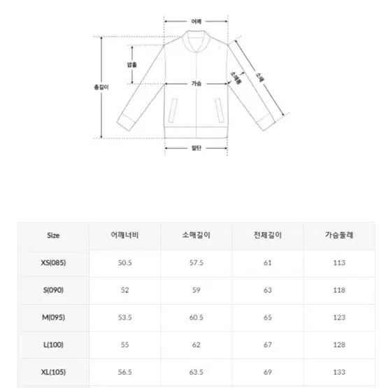 스파오 패딩 베이직푸퍼 새상품 L