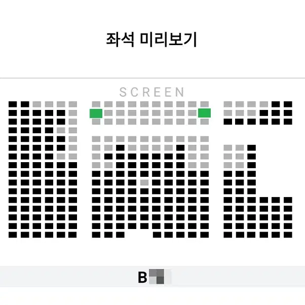 1/19 하얼빈 무대인사 B열 통로 단석 정가 양도(청량리 롯시) 시영시