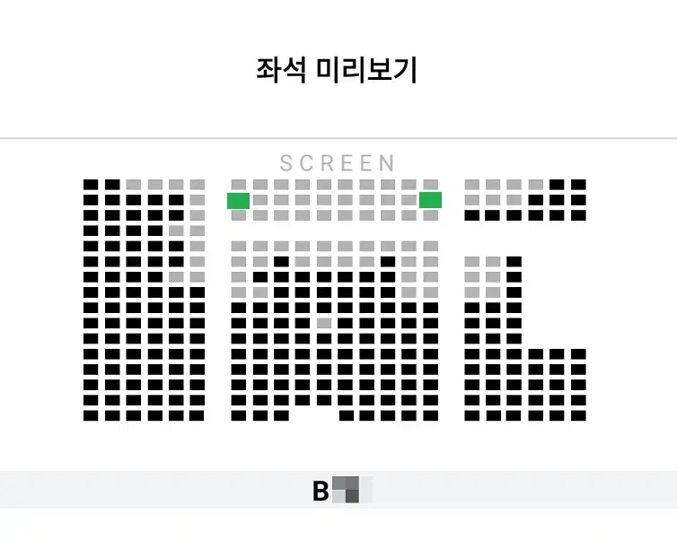 1/19 하얼빈 무대인사 B열 통로 단석 정가 양도(청량리 롯시) 시영시