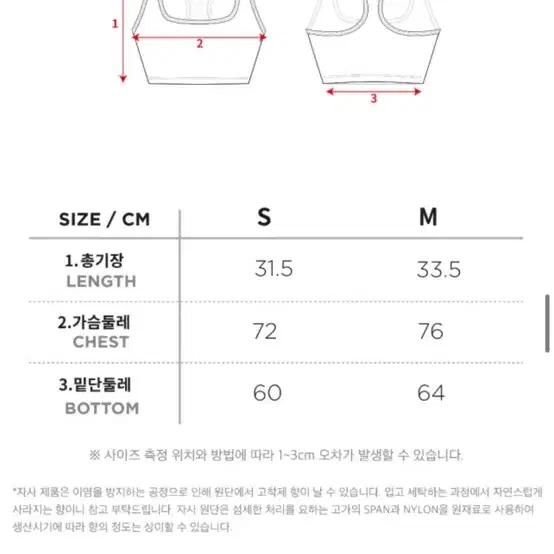 (M) 워너비즈핏 WPG 브라탑 레깅스