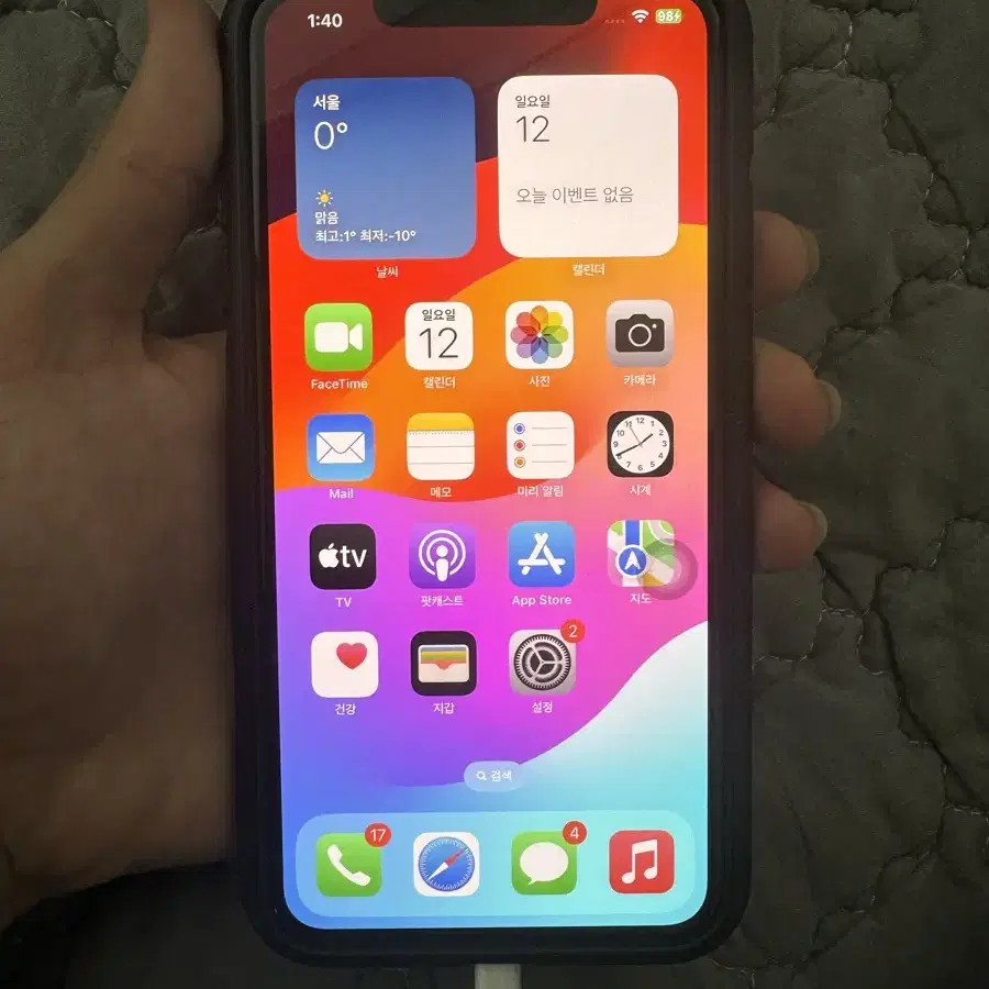 아이폰 xs max