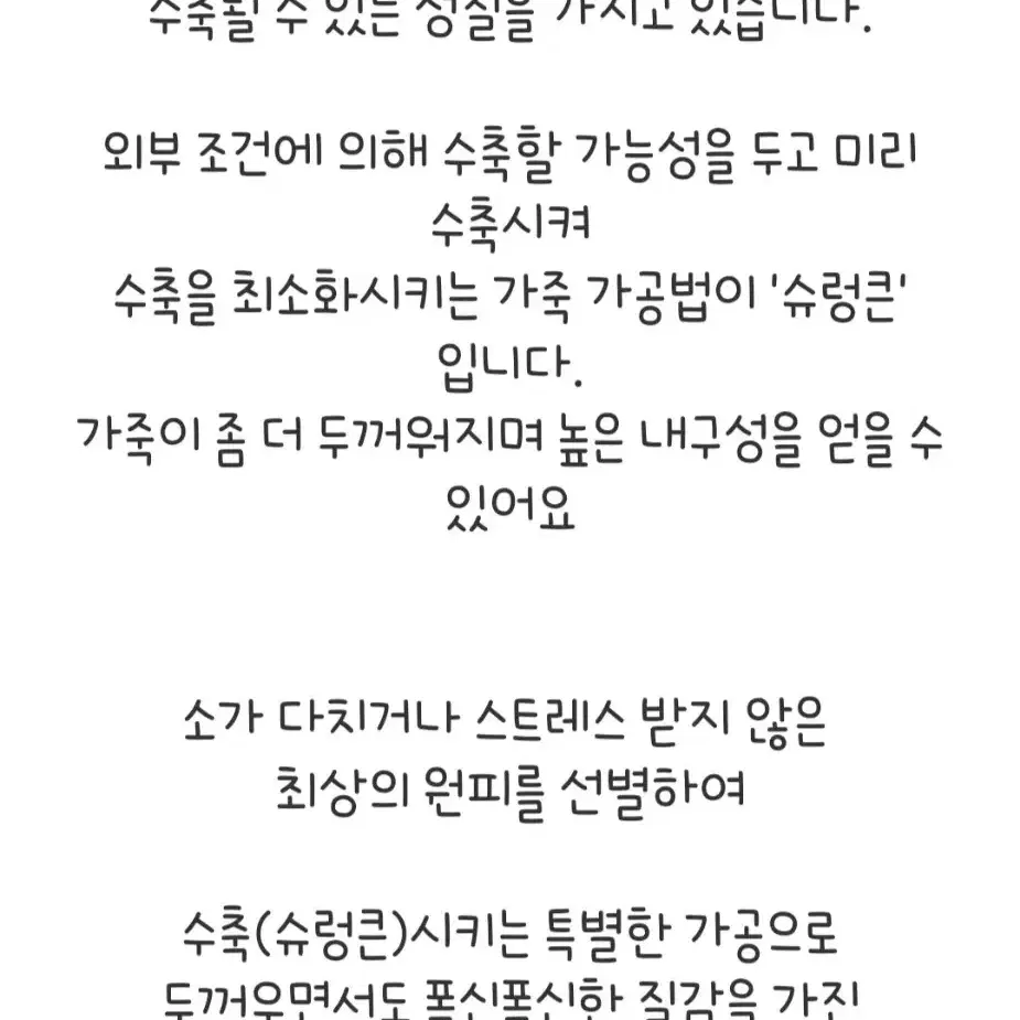 천연 소가죽 마우스패드