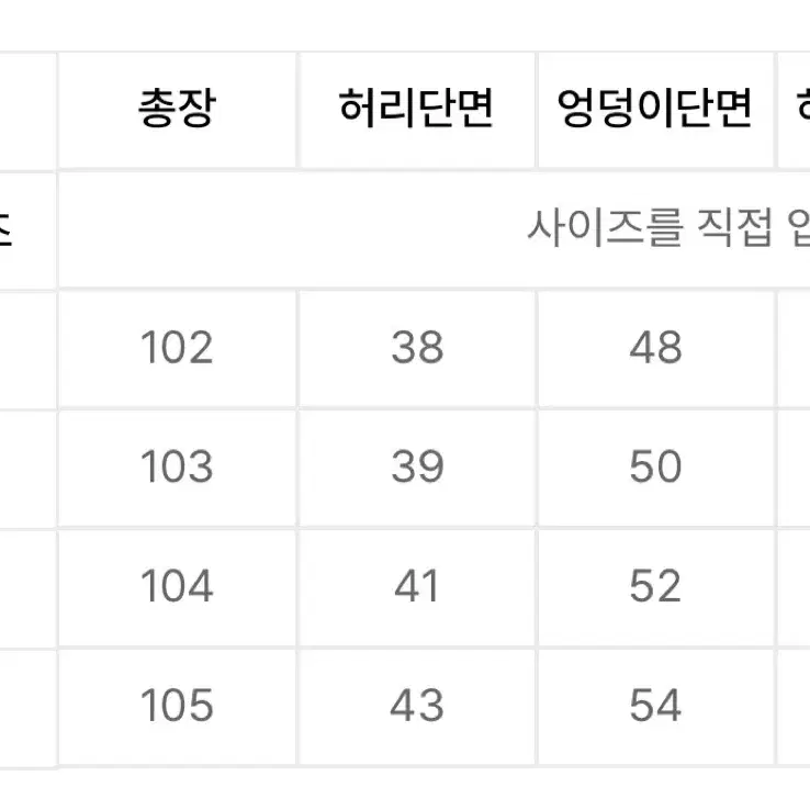 퍼스트플로어 레귤러 스트레이트 커피브라운 판매