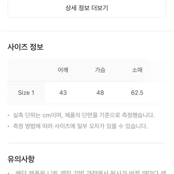 사파리스팟 1/2 니트 브라운