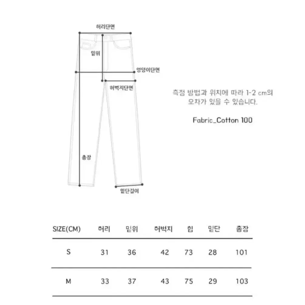 [S] OOTJ 논페이드 벌룬 팬츠