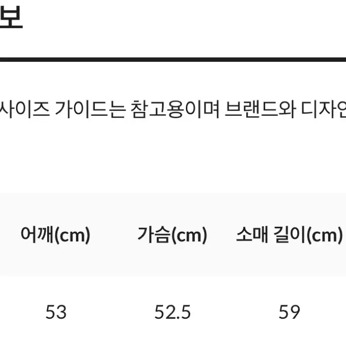 남성용 아미 빅하트 빨강 맨투맨 S사이즈