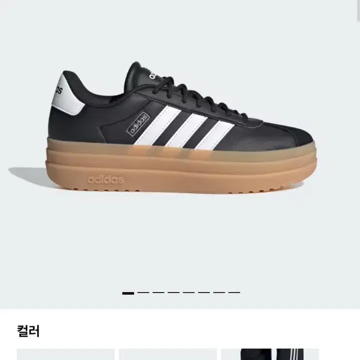 89000원 아디다스 운동화 240사이즈