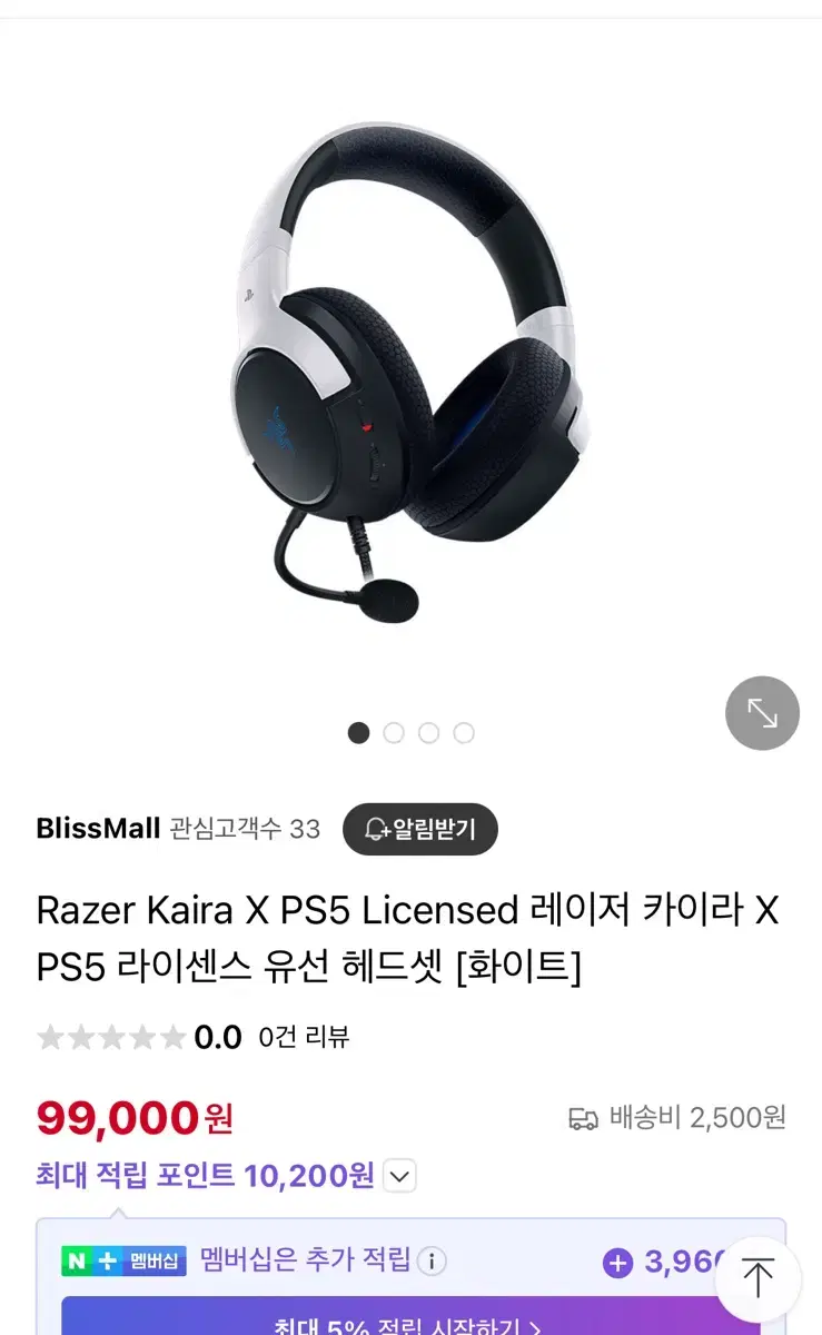 레이저 헤드셋 카이라 X PS5 (유선/3.5mm)