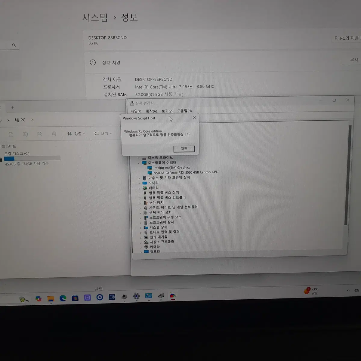 LG 2024그램프로17 17Z90SP-ED7BK 램32,RTX3050