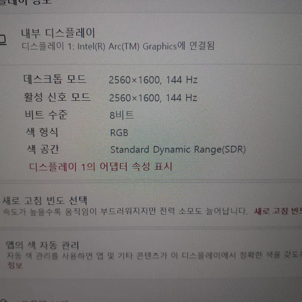 LG 2024그램프로17 17Z90SP-ED7BK 램32,RTX3050