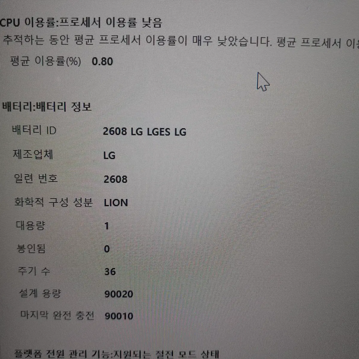 LG 2024그램프로17 17Z90SP-ED7BK 램32,RTX3050