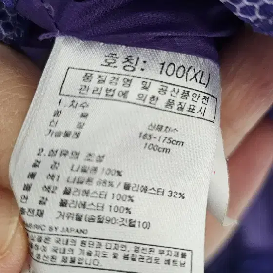 콜핑800 거위패딩