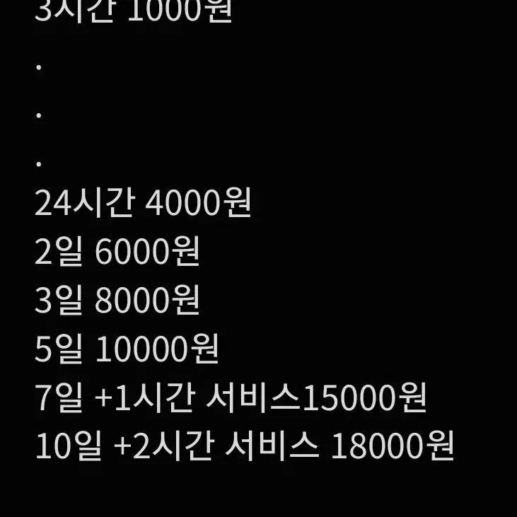 최저가멜론스밍| 보넥도제베원투바투라이즈에스파아이브세븐틴방탄