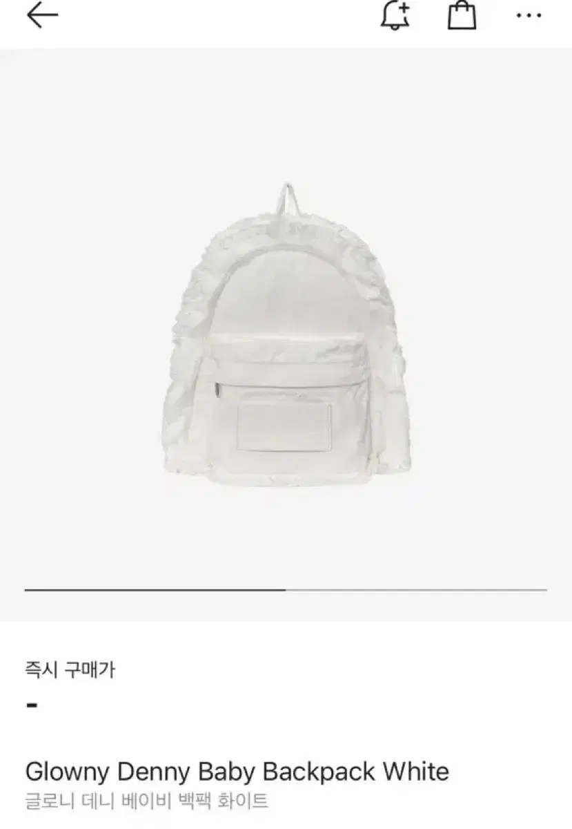 글로니 데니 베이비 백팩 새상품 화이트