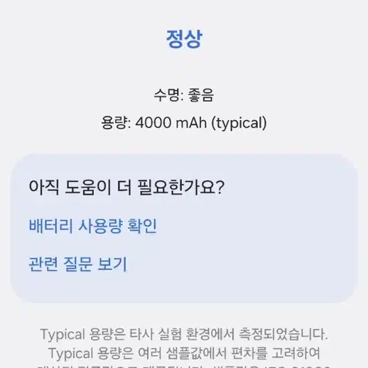 갤럭시Z플립6 256GB 블루색상 팝니다