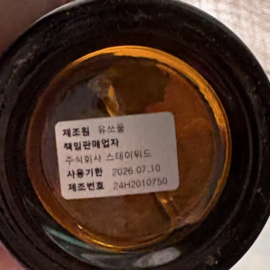 유쏘풀 세인트 모리츠 50ml