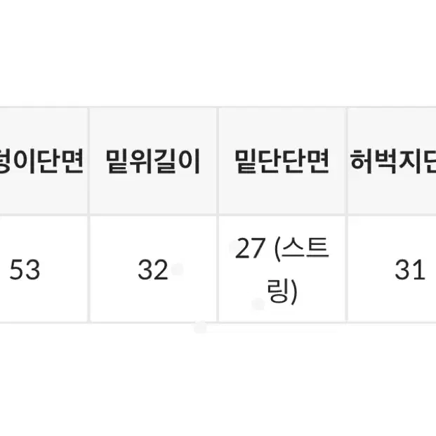 블랙업 던틴 기모 투웨이 카고팬츠