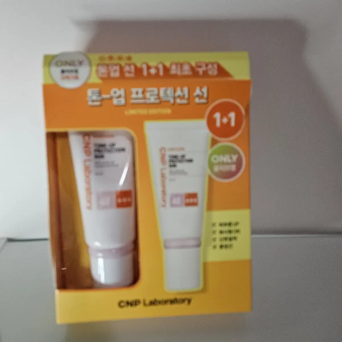 씨앤피 톤업 프로텍션선크림 1+1 50ml*2