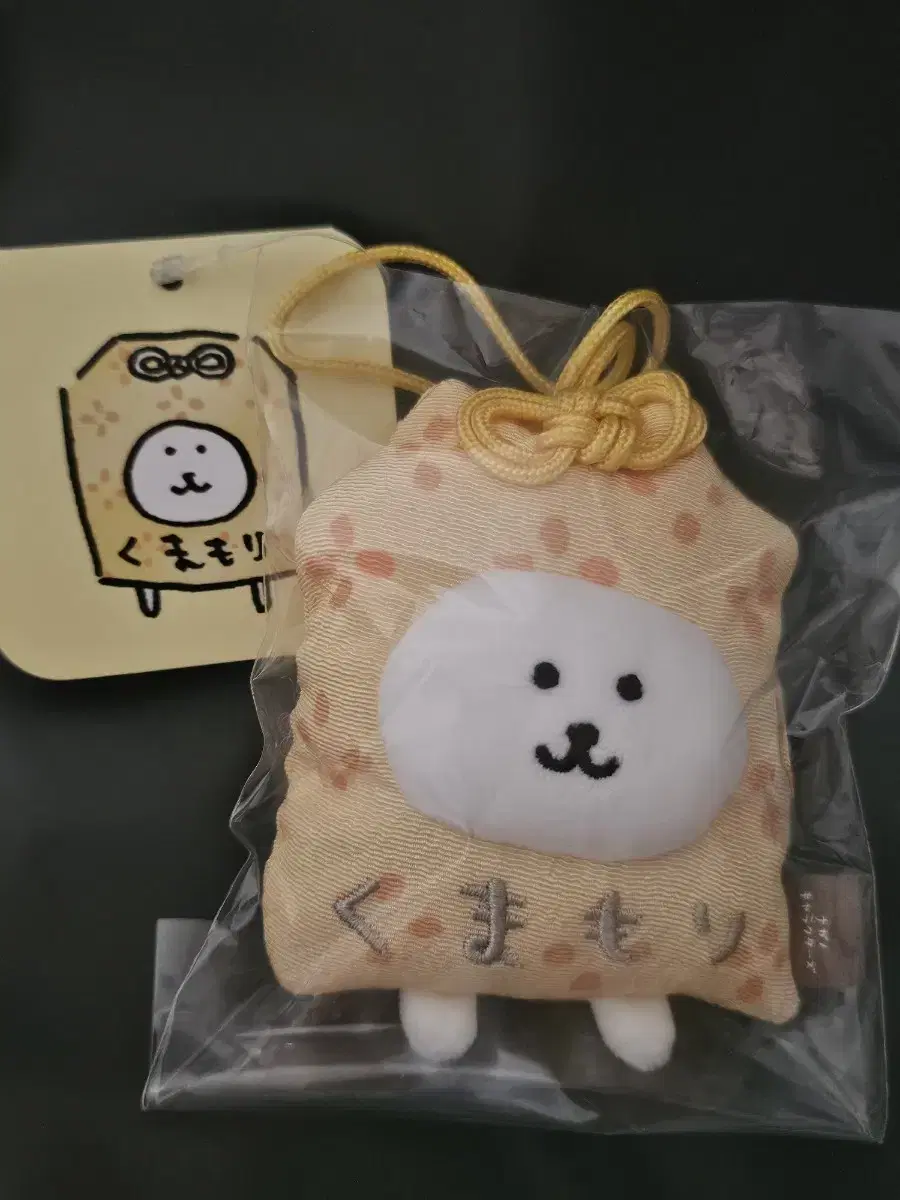 나가노 쿠마모리 부적농담곰 부적담곰