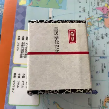 황궁 봉사를 기념하는 배지