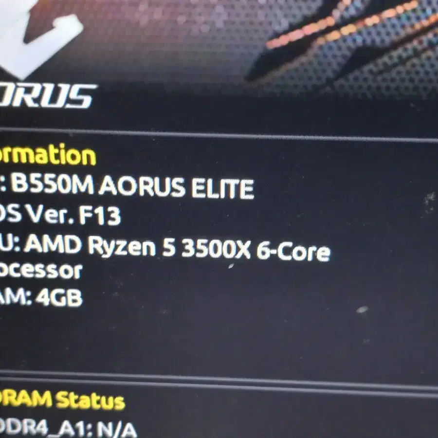 기가바이트 b550m aorus elite