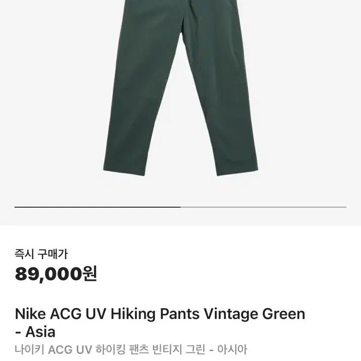 나이키 ACG UV 하이킹 팬츠 (새제품. XXL)(ACG)