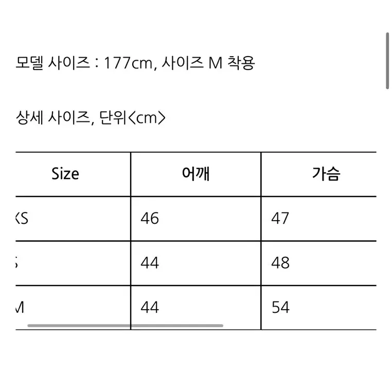 올세인츠 바네사 카디건 s