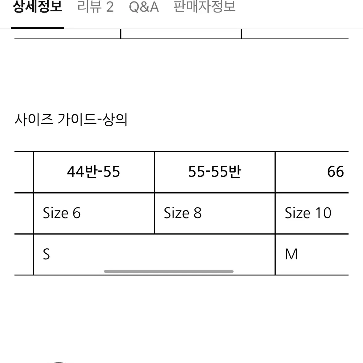 올세인츠 바네사 카디건 s