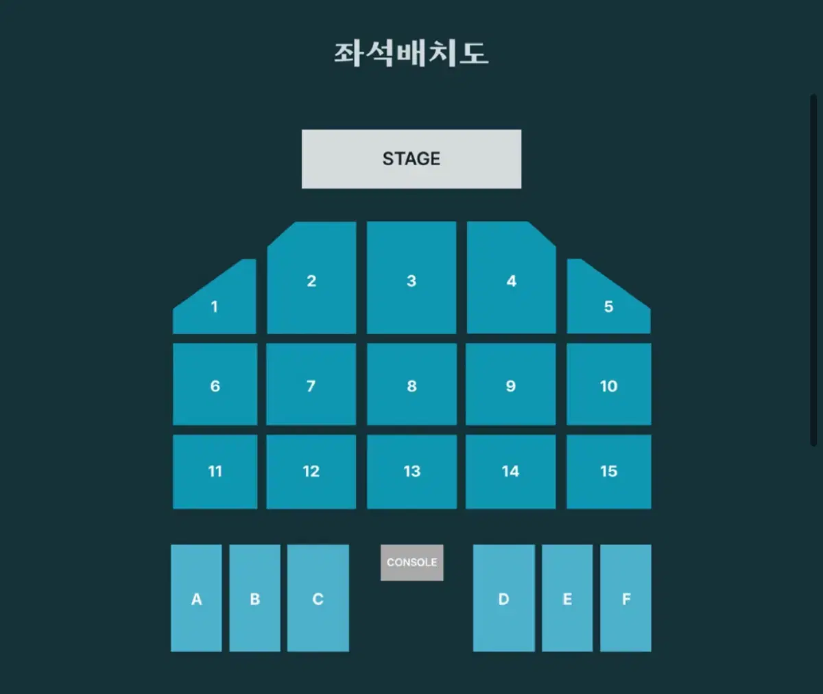 데이식스 부산콘 첫콘 A구역 4열 양도