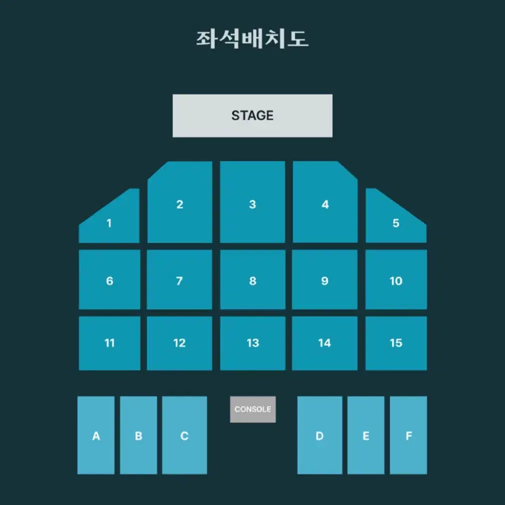 데이식스 부산콘 첫콘 A구역 4열 양도