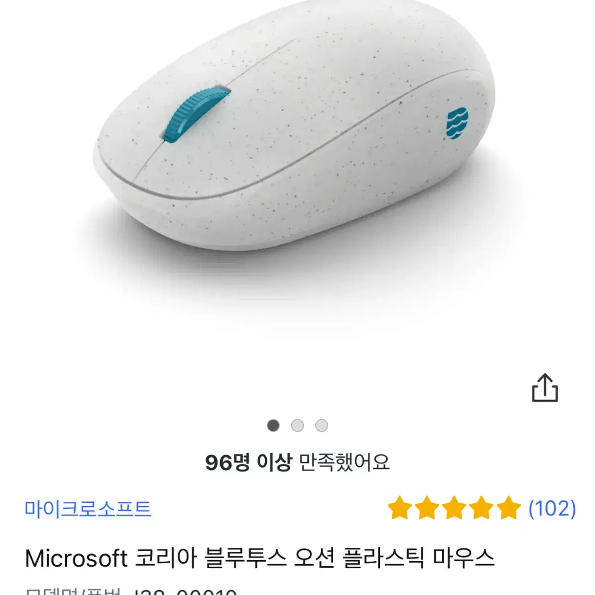 Microsoft 코리아 블루투스 오션 마우스 I38-00010