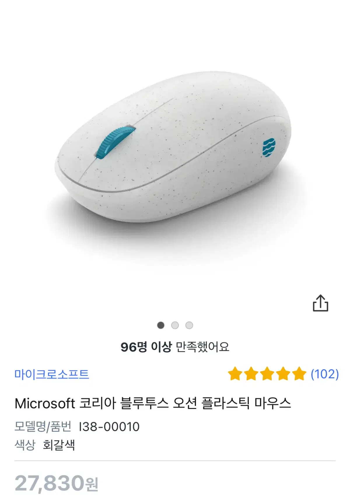 Microsoft 코리아 블루투스 오션 마우스 I38-00010